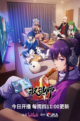 铁马冰河谱索引卡配图